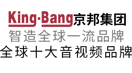 2019年KING-BANG中國物聯(lián)網產業(yè)大會暨品牌盛會